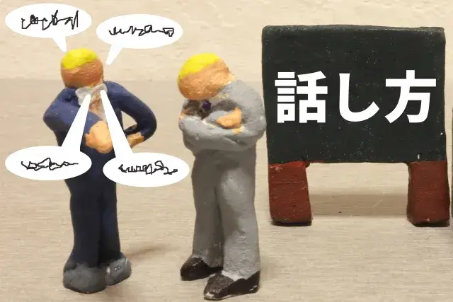 あなたの前職、実は医療機器に活かせます：業界マッチング辞典