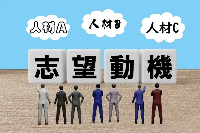 ＼職歴書作成で気を付ける事3選／
